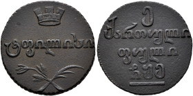 RUSSIA, Tsars of Russia. Aleksander I Pavlovich, 1801-1825. 1/4 Bisti ჩყე = 1805 (Bronze, 21 mm, 3.50 g, 12 h), Tbilisi, for Georgia. ტფილისი Bricked ...