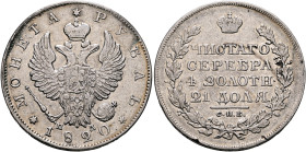 RUSSIA, Tsars of Russia. Aleksander I Pavlovich, 1801-1825. Rouble 1820 СПБ (Silver, 36 mm, 20.50 g, 12 h), St. Petersburg. *МОНЕТА*РУБЛЬ* / 1820 Crow...