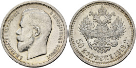 RUSSIA, Tsars of Russia. Nikolai II Aleksandrovich, 1894-1917. 50 Kopeks 1913 (Silver, 25 mm, 9.96 g, 12 h), BC, St. Petersburg. Б.М.НИКОЛАЙ II ИМПЕРА...