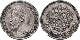 RUSSIA, Tsars of Russia. Nikolai II Aleksandrovich, 1894-1917. 50 Kopeks 1914 ВС (Silver, 27 mm, 10.00 g, 12 h), St. Petersburg. Б.М.НИКОЛАЙ II ИМПЕРА...