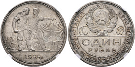 RUSSIA, Union of Soviet Socialist Republics. 1923-1991. Rouble 1924 (Silver, 34 mm, 20.00 g, 12 h), Leningrad (St. Petersburg). 1924г Worker standing ...