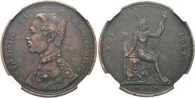 THAILAND. Rattanakosin Kingdom. Rama V (Chulalongkorn), 1868-1910. 2 Att – 1/32 Baht RS 122 = 1903 (Bronze, 29 mm, 11.30 g, 12 h), Heaton (Birmingham)...