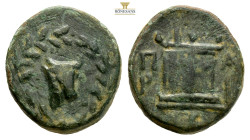 "Mysia, Parion. AE 2nd-1st century BC. (2.14g, 14.9mm) Forepart of bull right, within wreath / Π-A/P-I, garlanded altar. BMC -; SNG France 1412. Good ...