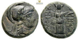 Mysia, Pergamon. Circa 2nd century BC. AE (5.80g, 18.2mm) Helmeted Head of Athena to right / Trophy consisting of helmet and cuirass; ΑΘΗΝΑΣ to right,...