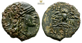 Mysia, Pergamon. Circa 200-133 BC. AE (3.04g, 17mm) Helmeted head of Athena to right; helmet decorated with star / Owl standing facing on palm; AΘHNAΣ...