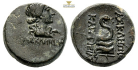 Mysia, Pergamon Pseudo-autonomous. AD.133-27. AE (4.85g, 10.2mm) draped bust of Hygeia right. snake coiled around omphalos. VF. asiaminor online10427....