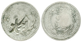 Hejaz 40 Para Countermark al-hijaz on Turkey KM779, AH1327 year obliterated Reference: Condition: Very Fine

Weight: 6,0 gr. Diameter:23,8 mm