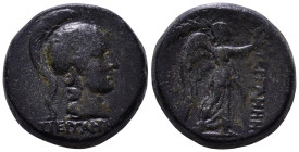 MYSIA.Pergamon. Circa 200-133 BC. Obv: ΠΕΡΓΑΜΟΥ Head of Athena right, wearing Attic crested helmet. Rev: ΠΕΡΓΑΜΗΝΩΝ. Nike standing right, holding palm...