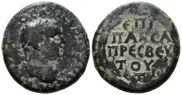 CAPPADOCIA. Caesarea. Titus, Caesar, 69-79. Marcus Hirrius Fronto Neratius Pansa (legatus Augusti pro praetore) magistrate. Issue: Year 10 (AD 77/8). ...