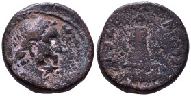 COMMAGENE. Zeugma. Antoninus Pius AD 138-161. Æ 19mm, 8,18g