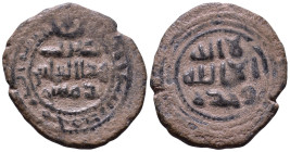 Uncertain Islamic Coin Æ 21mm, 4,26g