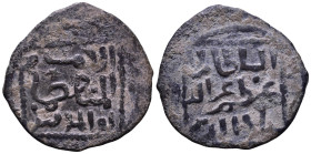 Uncertain Islamic Coin Æ 23mm, 3,46g