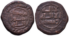 Uncertain Islamic Coin Æ 21mm, 4,89g
