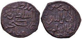 Uncertain Islamic Coin Æ 22mm, 2,96g