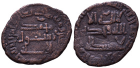 Uncertain Islamic Coin Æ 20mm, 2,91g