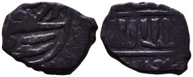 Uncertain Islamic Coin Æ 18mm, 2,36g
