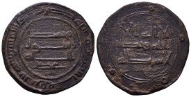 Uncertain Islamic Coin Æ 20mm, 2,60g