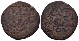 Uncertain Islamic Coin Æ 21mm, 3,45g