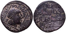 Artuqids. Uncertain Æ 29mm, 10,35g
