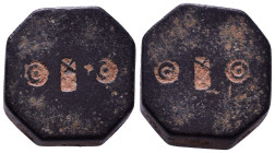 Byzantine/Islamic Bronze Weight, inlayed marks 14mm, 8,29g