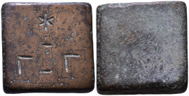 Byzantine Bronze Weight 32mm, 75,96g