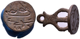 Islamic Bronze Seal 23mm, 4,90g