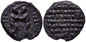 Byzantine Tessera. Tornikios, Proedros. Circa 1170-1190. Obv: Sts. Peter and Paul embracing one another. Rev: AΠOCTOΛωN CKЄΠIOC MЄ ΔVAC AΓIA TOPNIKION...