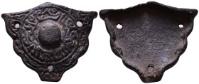Islamic Bronze Applique 33mm, 10,68g
