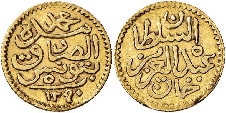 TUNISIA Abdul Aziz with Muhammad al-Sadiq Bey (AH 1277-1293/AD 1861-1876) 5 Ryal...