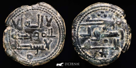 Abd al-Rahman II (822-852 A.H.) bronze Felus 1,95 g 16 mm. Al-Andalus (822-852 A.H.) Good very fine