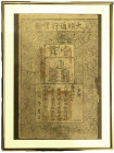 China: Ming Dynasty Hong Wu ND (1368/1398) Mulberry bark Kuan Good Fine, small tears