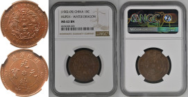 China: Hupeh Province Guangxu ND (1902-1905) Copper 10 Cash NGC MS 62 BN