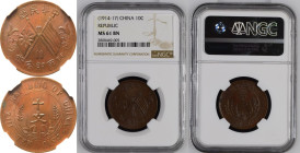 China: Republic ND (1914-1917) Brass 10 Cash Founding of the Republic NGC MS 61 BN