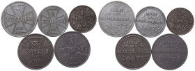 German Occupied Territories 1916 Iron 5x Kopeck Values