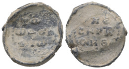 PB Byzantine seal of John (11th century AD)
Weight: 6.43 g.
Diameter: 22.71 mm.