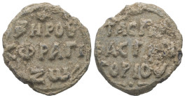 PB Byzantine metrical seal of Gregory Xeros (12th century AD)
Obv.: Inscription of three lines beginning with a cross: Ξεροῦ σφραγίζω.
Rev.: Inscripti...