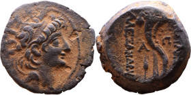 Alexander II Zabinas (Seleukid King: 128 BC-123 BC) Silver coin. Obverse: Diademed head of Alexander II right Reverse: Filleted double cornucopiae ori...