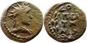 Uncertain Regin (II century) Phrygia: Peltae Bronze coin. Obv: Radiate-headed and draped bust of Helios, right Rev: ΠΕΛΤΗΝΩΝ in laurel wreath

14mm ...