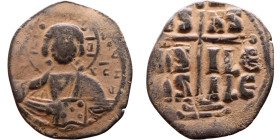 Romanus III (1028-1034) Anonymous FollisObverse: +ЄMMA-NOVH. Nimbate bust of Christ Pantokrator Reverse: Large cross set upon three steps; IS XS above...