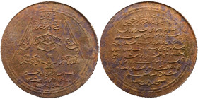 Ottoman Empire (XIV-XX century) Bronze Coin. Obverse: Arabic inscription. Reverse: Arabic inscription

40mm 7,75g