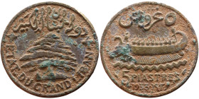 Liban – 5 piastres

23mm 3,88g
