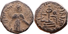 al-Malik ibn Marwan (687-705) Follis. Obverse: Standing caliph Reverse: Modified cross potent set on steps

18mm 3,00g

Artificial sand patina
