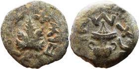 JUDAEA. Jerusalem mint. First Jewish Revolt (66-70 AD). AE prutah. Obv.: Two handled amphora. Rev.: vine leaf on small branch, bears the legend "for t...