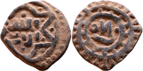 Seljuk (1037–1157) Bronze coin. Obverse: Arabic inscription. Reverse: Arabic inscription

18mm 2,40g