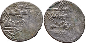 Artuqid State (1102-1409) Silver coin. Obverse: Obverse: legend in hexagram Reverse: Obverse: legend in hexagram

20mm 2,94g