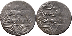 Artuqid State (1102-1409) Silver coin. Obverse: Obverse: legend in hexagram Reverse: Obverse: legend in hexagram

20mm 2,79g