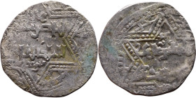 Artuqid State (1102-1409) Silver coin. Obverse: Obverse: legend in hexagram Reverse: Obverse: legend in hexagram

21mm 2,84g