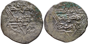 Artuqid State (1102-1409) Silver coin. Obverse: Obverse: legend in hexagram Reverse: Obverse: legend in hexagram

21mm 2,80g