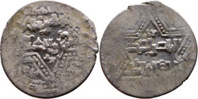Artuqid State (1102-1409) Silver coin. Obverse: Obverse: legend in hexagram Reverse: Obverse: legend in hexagram

21mm 2,96g