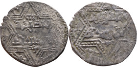 Artuqid State (1102-1409) Silver coin. Obverse: Obverse: legend in hexagram Reverse: Obverse: legend in hexagram

21mm 2,87g